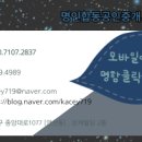 센텀필공인중개사사무소 이미지