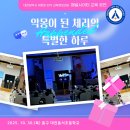 대전동서초등학교 이미지