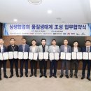 썬그린㈜ 이미지