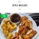 이모네쭈꾸미 이미지