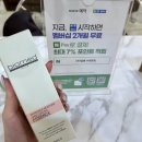 N헤어네일샵 이미지