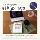 304 SPACE(304 스페이스) 네이버블로그