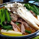 염소와닭백숙