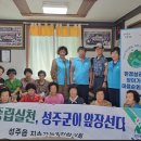 성산3리 이미지