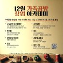 나래공방 이미지