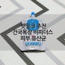 씨제이 목장 이미지