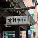 북촌약국 이미지