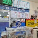 안면도농수산 이미지