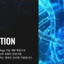 주식회사 무송엘티씨