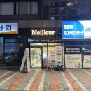 네일메이에르 이미지