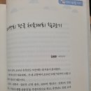 순천향대학교 내 이미지