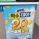 크린파트너 이미지