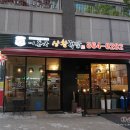 이동국상황족발