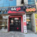 주정차단속-114 이미지