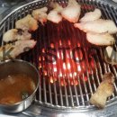 청정생고기