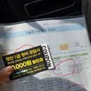 수원중기자동차공업사 | 자동차 검사 빠르게 끝! 예약 없이 가능한 용인 검사소 장안자동차공업사