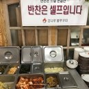 게장깡패 아산온양점 이미지