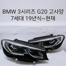 태현모터스 이미지