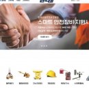 단디플랫폼 이미지