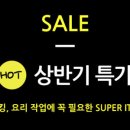 설이홈