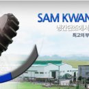 삼광모터스 이미지