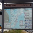 해파랑길 2코스 이미지