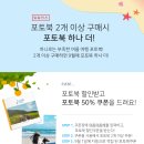 더달달북