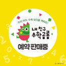 개구리서적 이미지