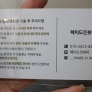 메이드인맘