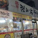 권대감감자탕