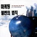 더좋은마케팅 이미지