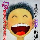 상상농장2 Daum카페