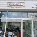 메디컬마트 이미지