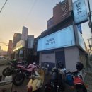 카페바카
