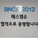 에스엠논술 - 강남구 도곡로63길 34 | 에스엠논술