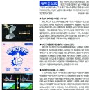 혁신 안경 이미지