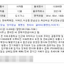 (주)유림환경건설 네이버블로그