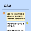 한마음복지용구 네이버블로그