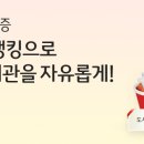 KB국민은행 이미지