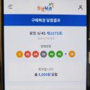 행운휴게실 이미지