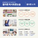 은행초등학교 이미지