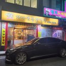가나안농장식당 이미지