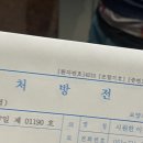 시원한이비인후과의원 이미지