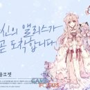 인클로젯 이미지