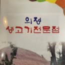 회룡축산 이미지