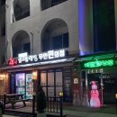 바닷길펜션 이미지