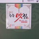 랜드피아 음식점 네이버블로그