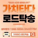 동김천현대서비스 이미지