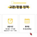 오닉스 이미지
