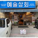 간판상회 이미지
